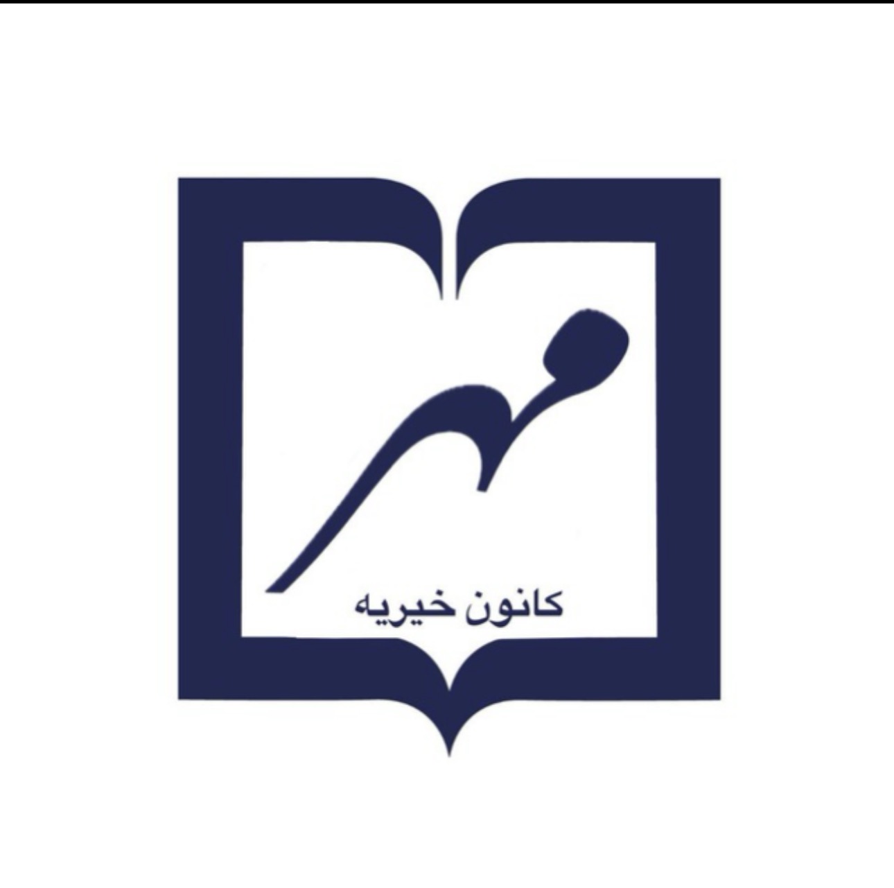 اسنک