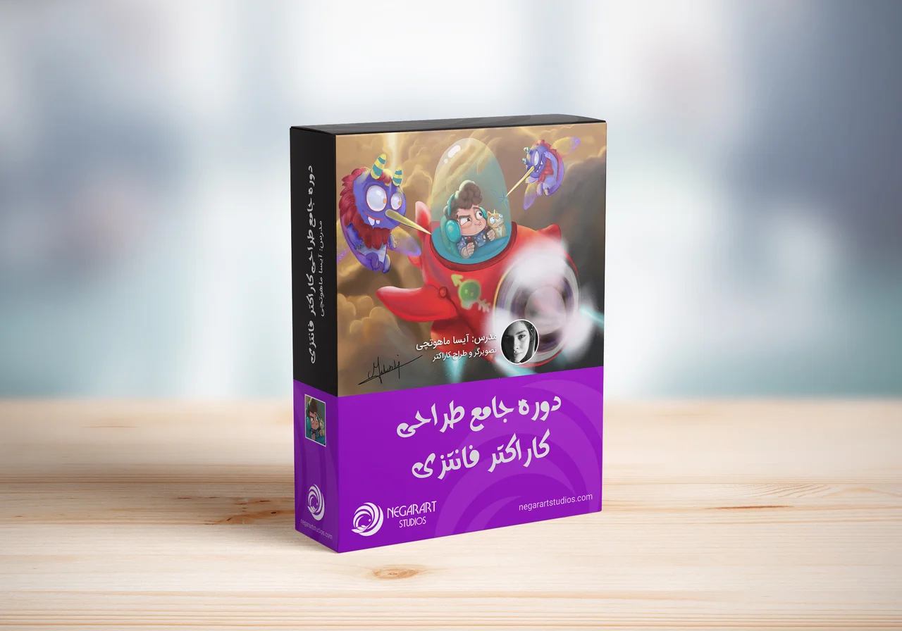 دوره جامع طراحی کاراکتر فانتزی